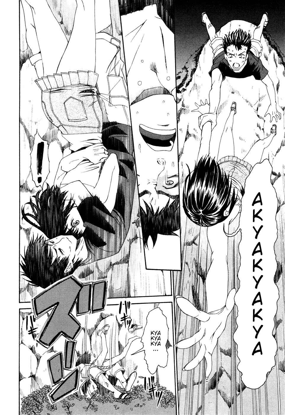 Bousou Shojo Chapter 0 page 11 - 
