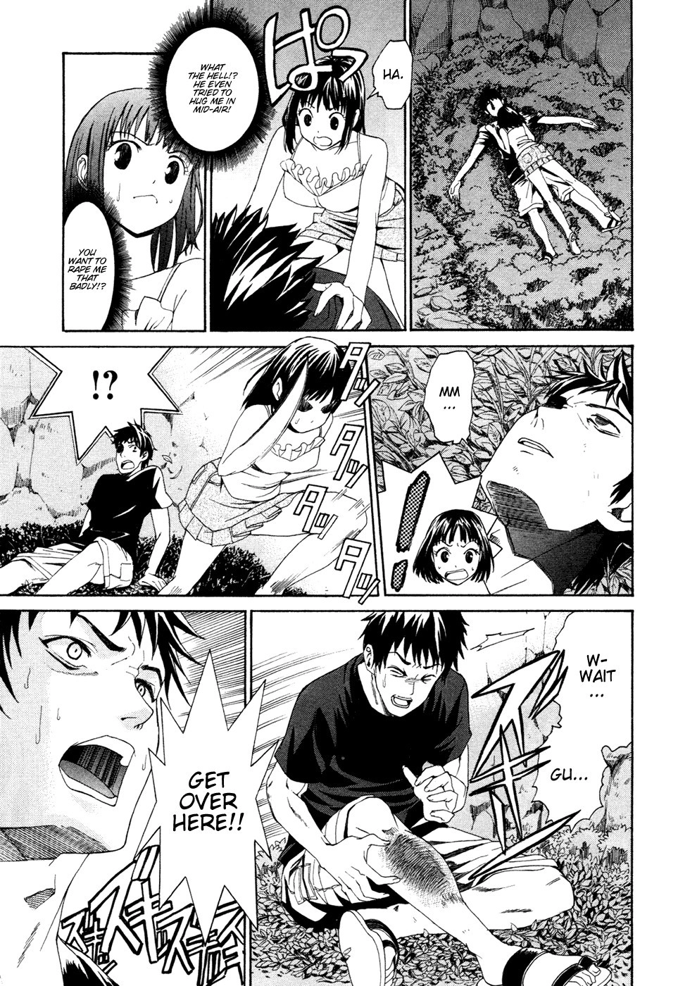 Bousou Shojo Chapter 0 page 12 - 