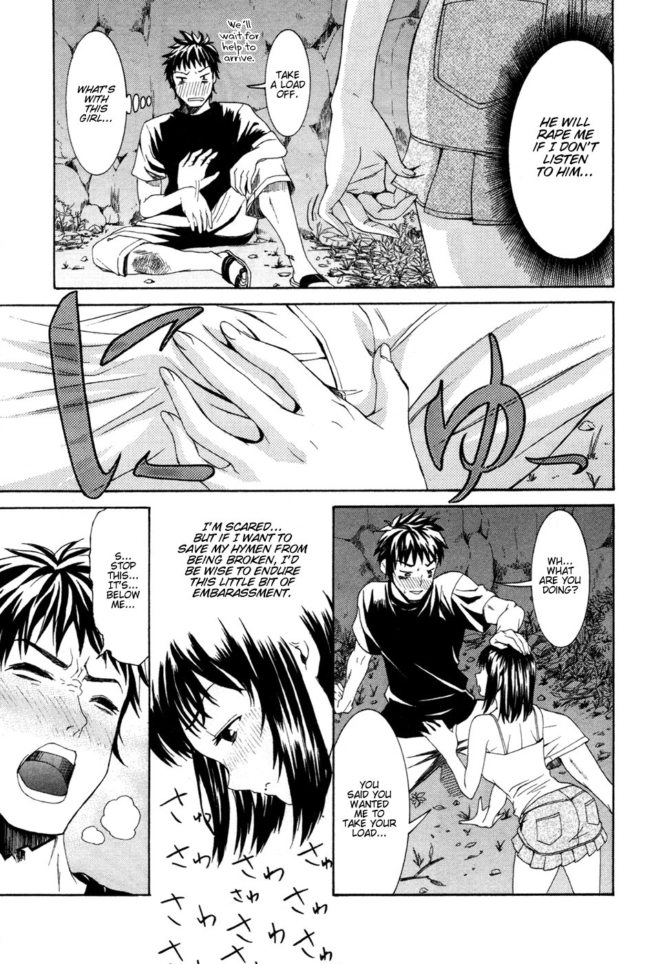 Bousou Shojo Chapter 0 page 14 - 