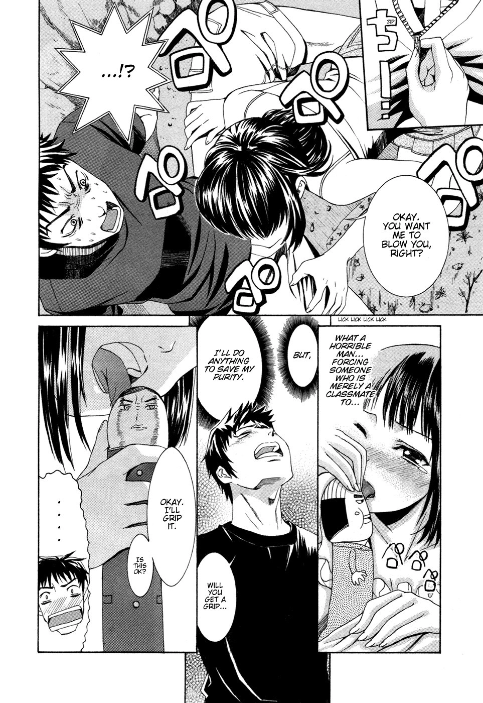 Bousou Shojo Chapter 0 page 15 - 