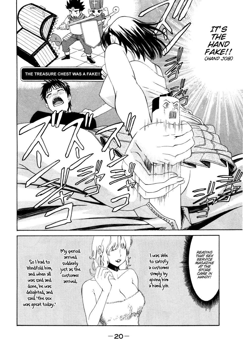 Bousou Shojo Chapter 0 page 21 - 