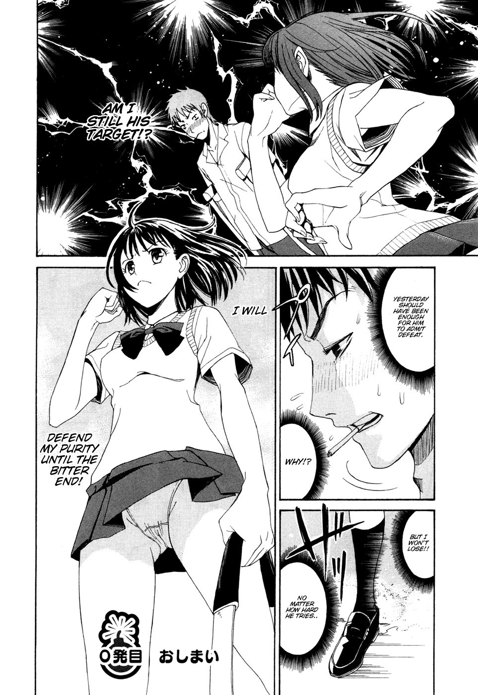 Bousou Shojo Chapter 0 page 29 - 