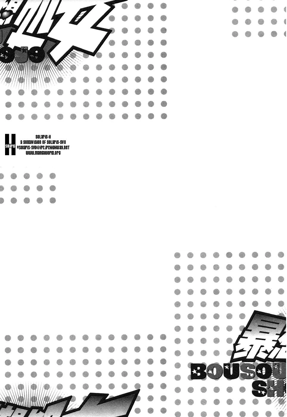 Bousou Shojo Chapter 0 page 30 - 