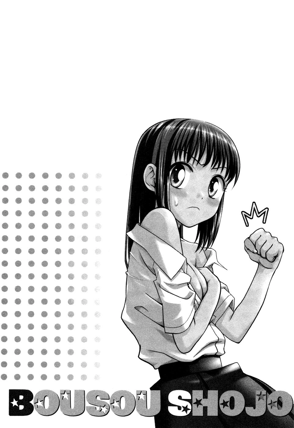 Bousou Shojo Chapter 0 page 31 - 