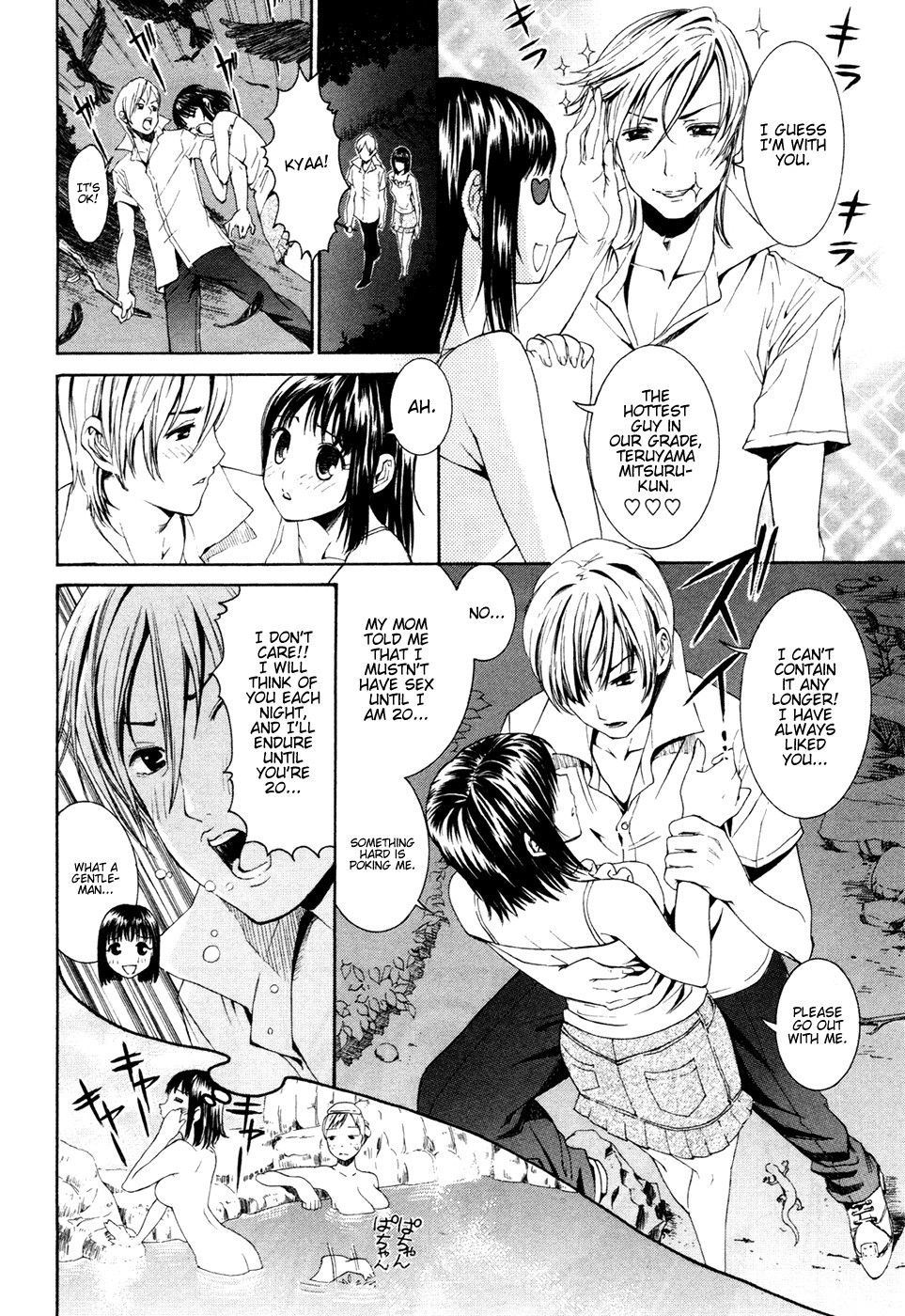 Bousou Shojo Chapter 0 page 5 - 