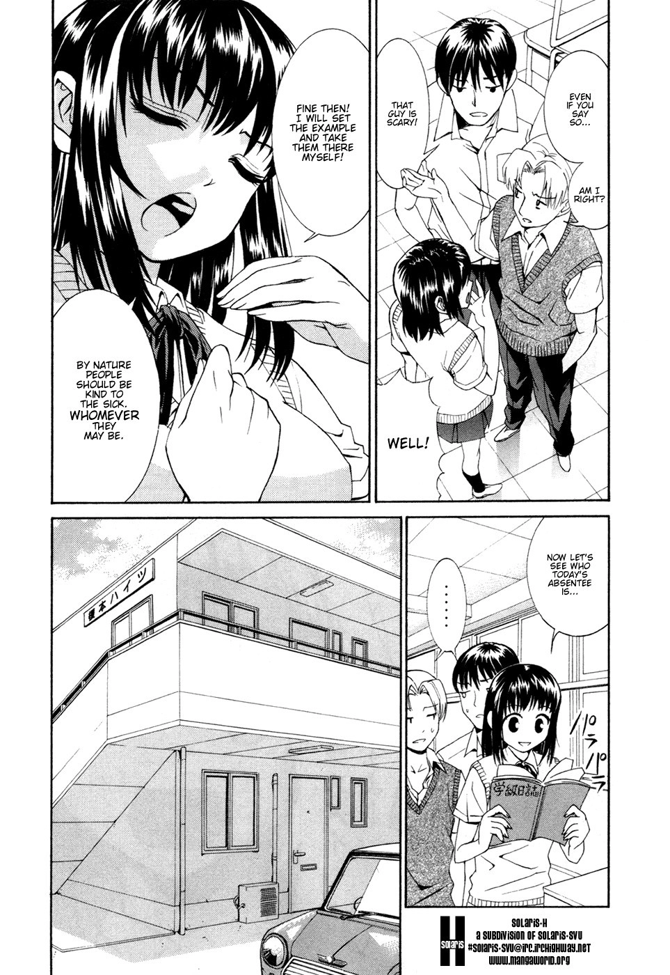 Bousou Shojo Chapter 1 page 2 - 