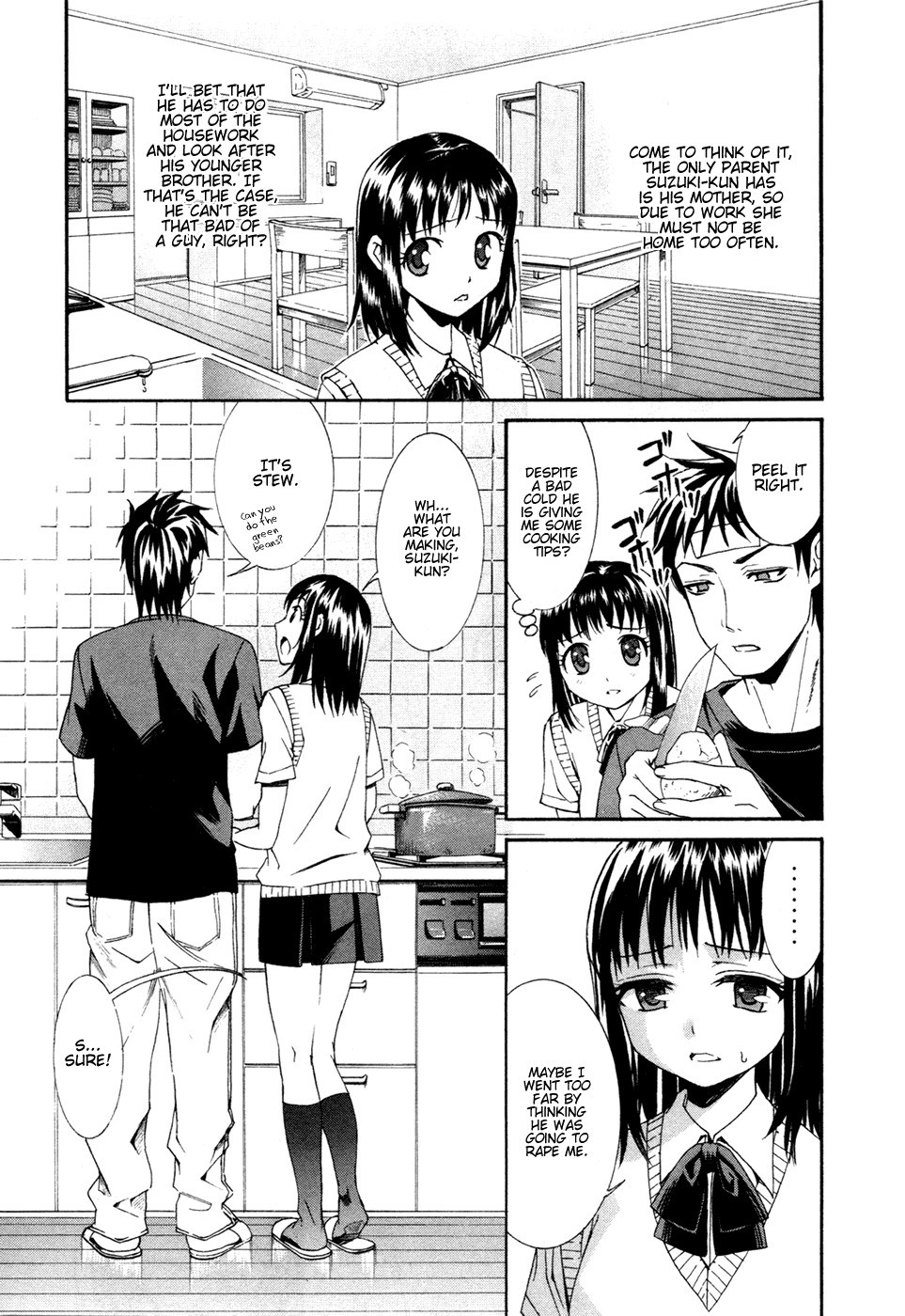 Bousou Shojo Chapter 1 page 13 - 