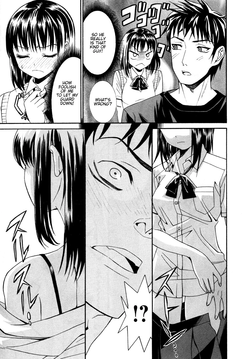 Bousou Shojo Chapter 1 page 17 - 
