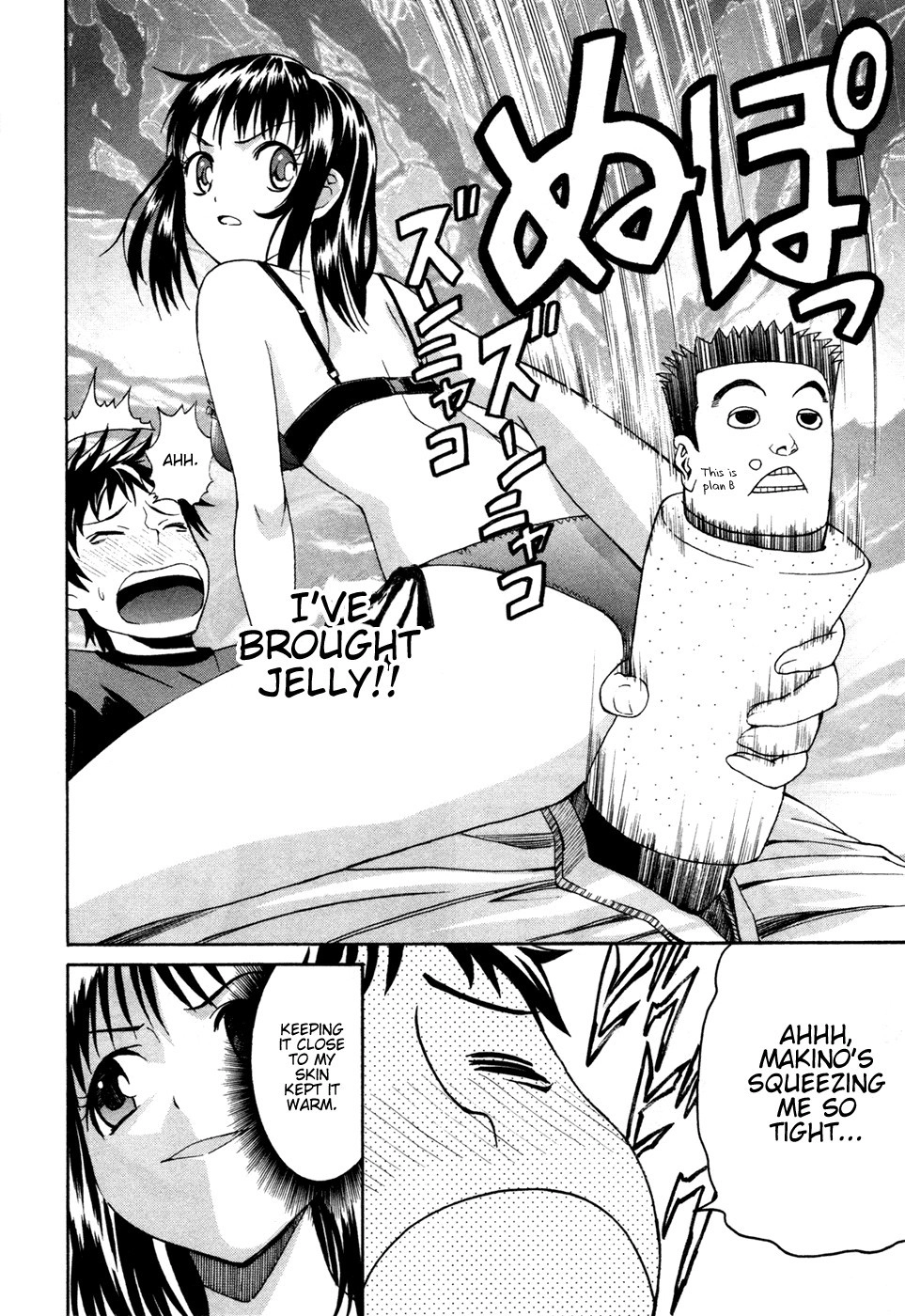 Bousou Shojo Chapter 1 page 22 - 