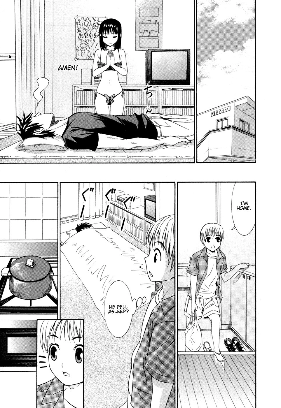 Bousou Shojo Chapter 1 page 25 - 