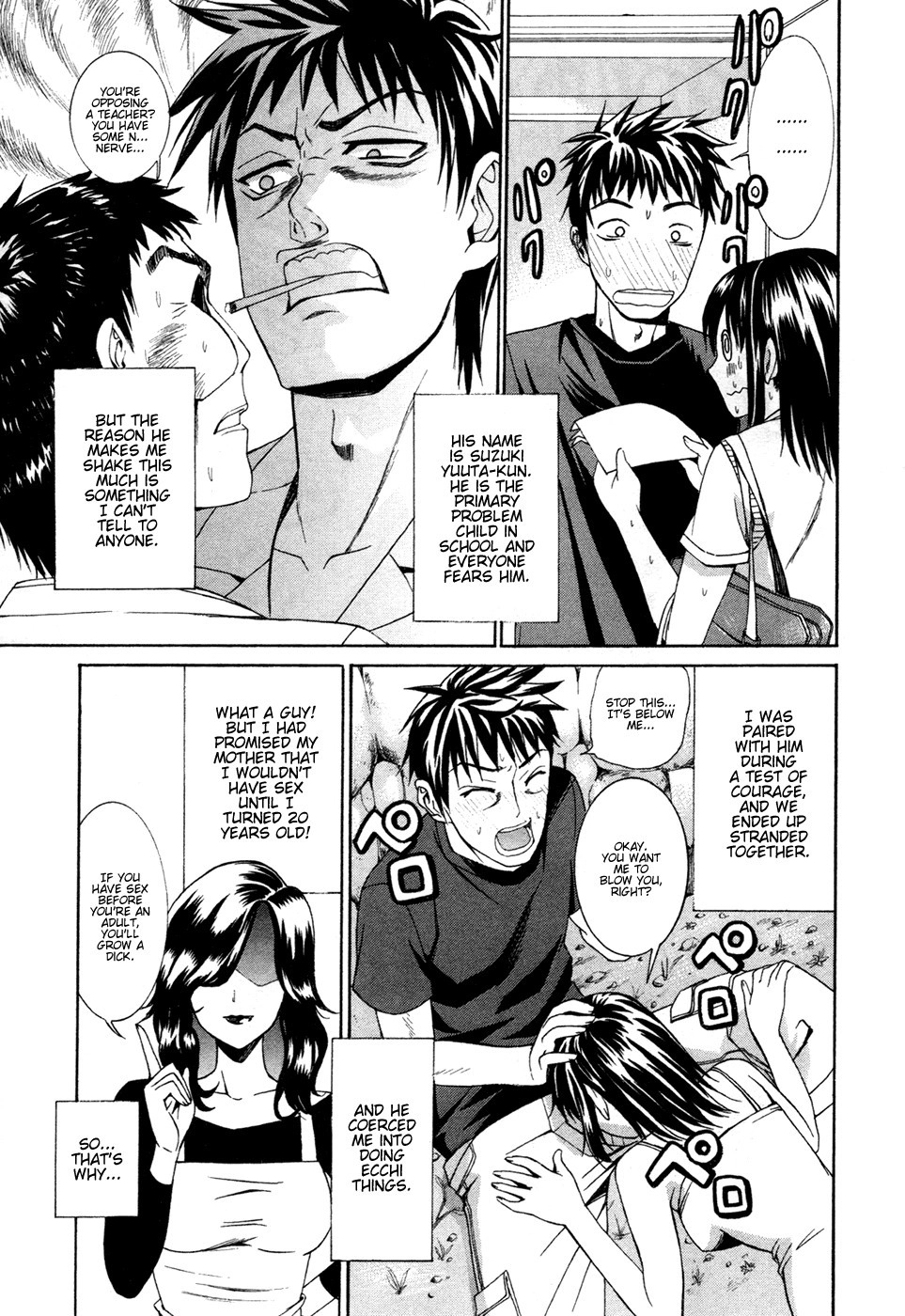 Bousou Shojo Chapter 1 page 5 - 