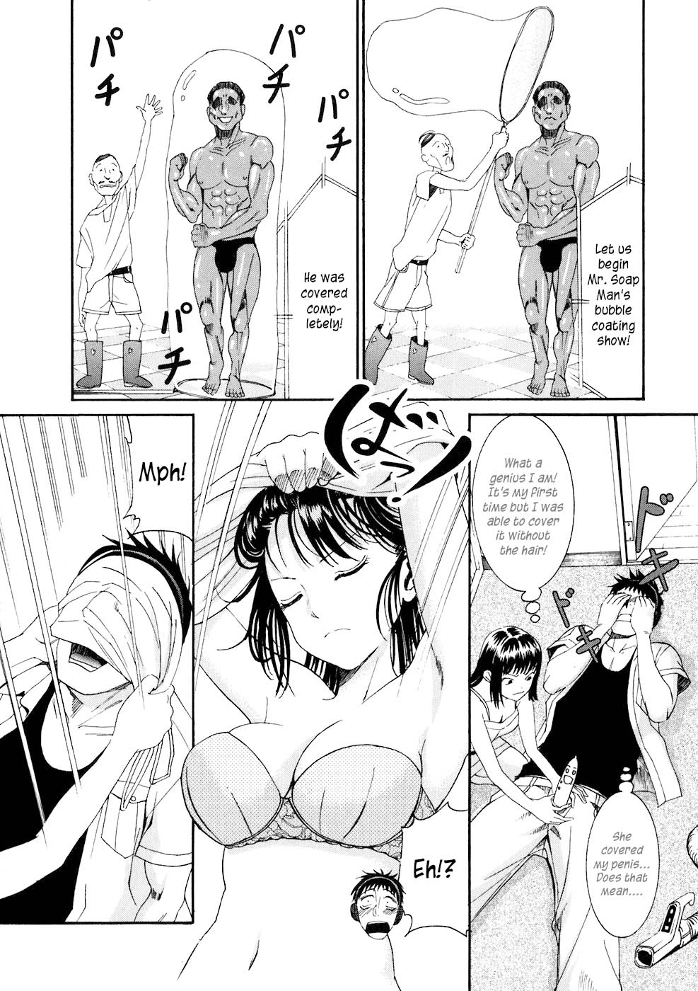 Bousou Shojo Chapter 10 page 22 - 