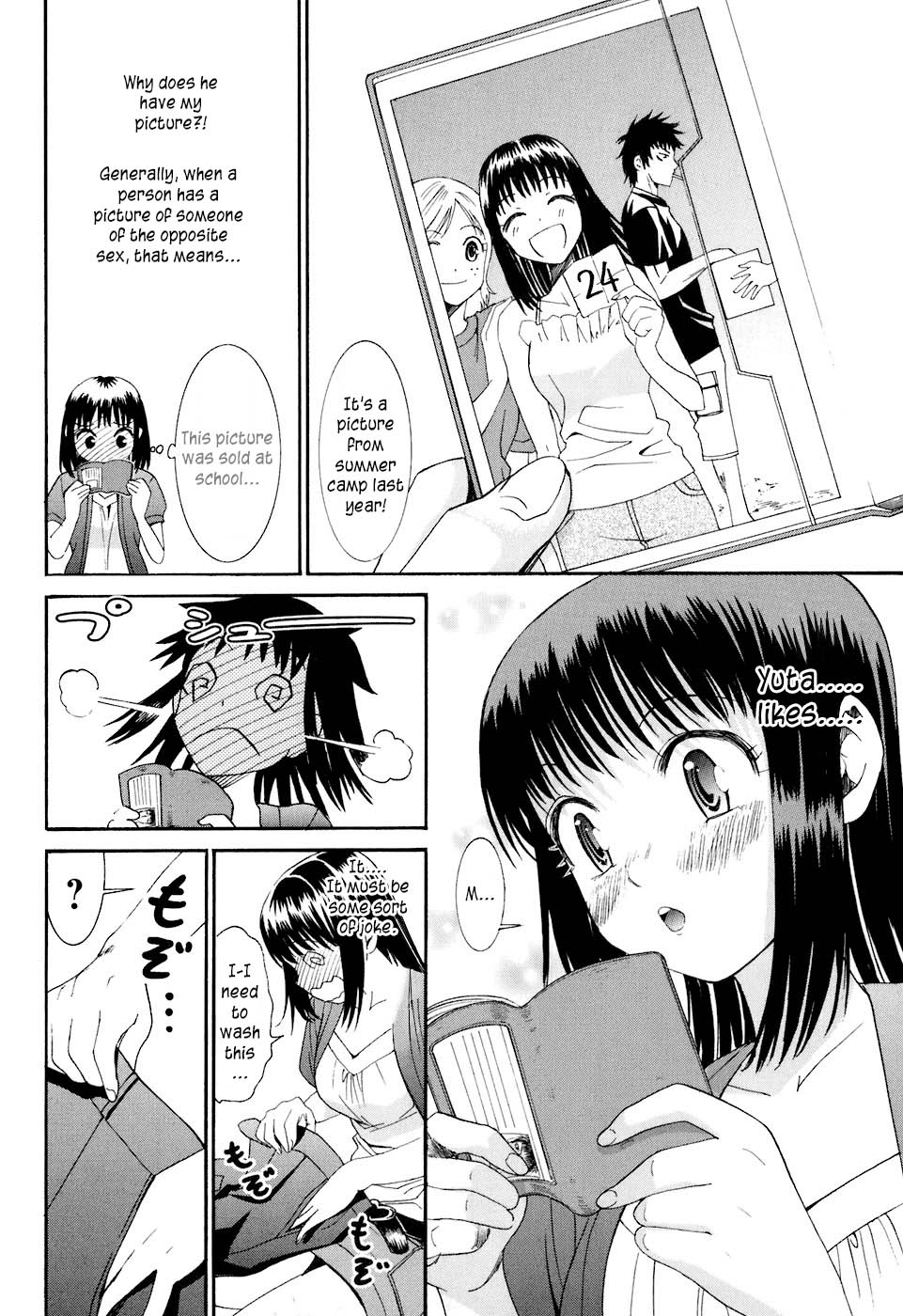 Bousou Shojo Chapter 10 page 9 - 