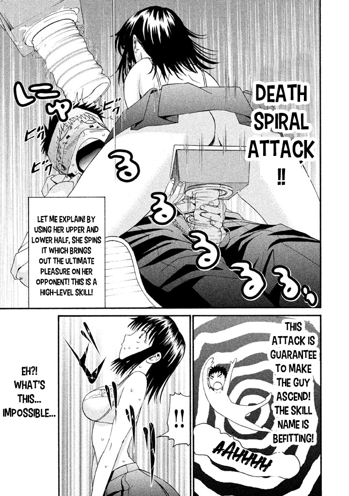 Bousou Shojo Chapter 11 page 21 - 