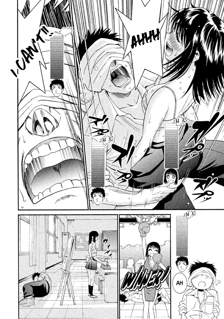 Bousou Shojo Chapter 11 page 24 - 
