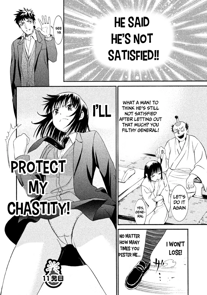 Bousou Shojo Chapter 11 page 26 - 