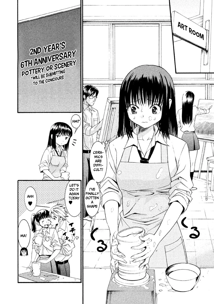 Bousou Shojo Chapter 11 page 4 - 
