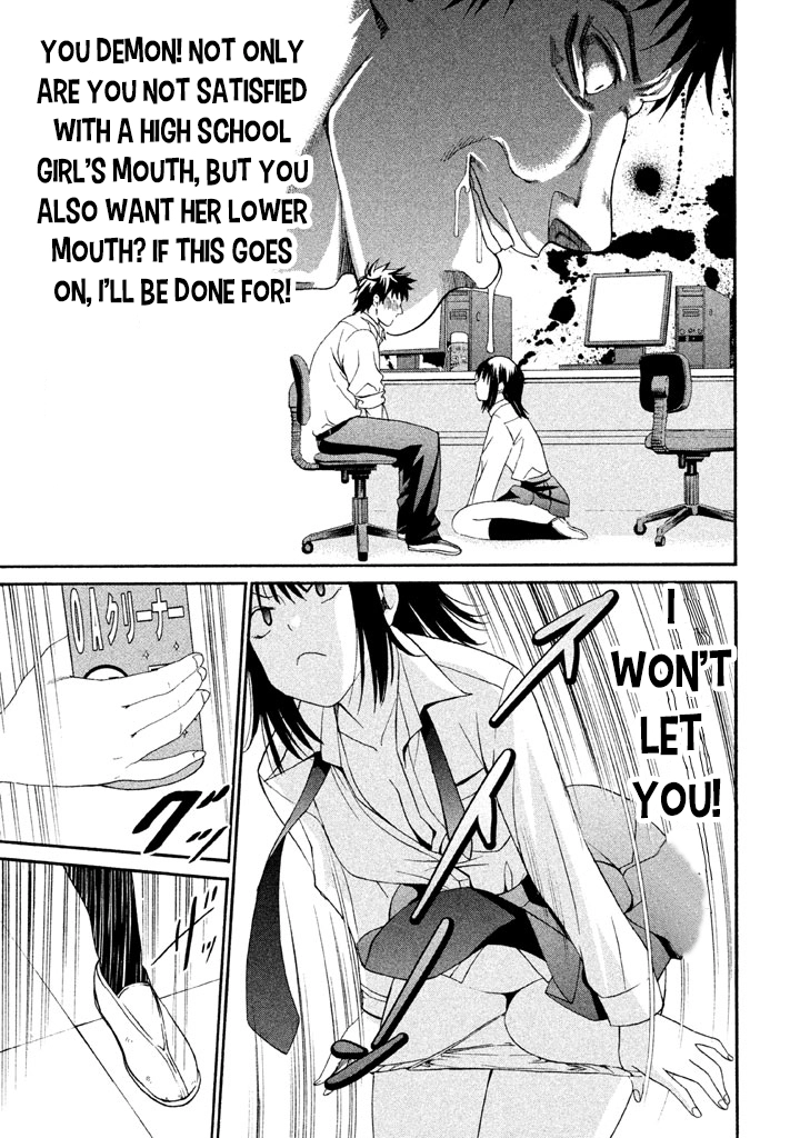 Bousou Shojo Chapter 12 page 13 - 
