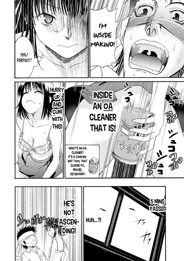 Bousou Shojo Chapter 12 page 16 - 