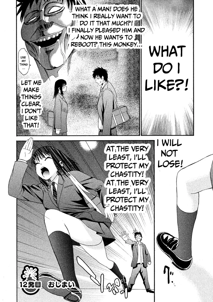 Bousou Shojo Chapter 12 page 24 - 