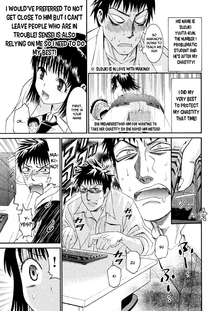Bousou Shojo Chapter 12 page 5 - 