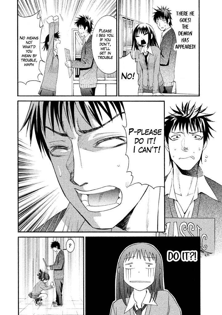 Bousou Shojo Chapter 13 page 12 - 