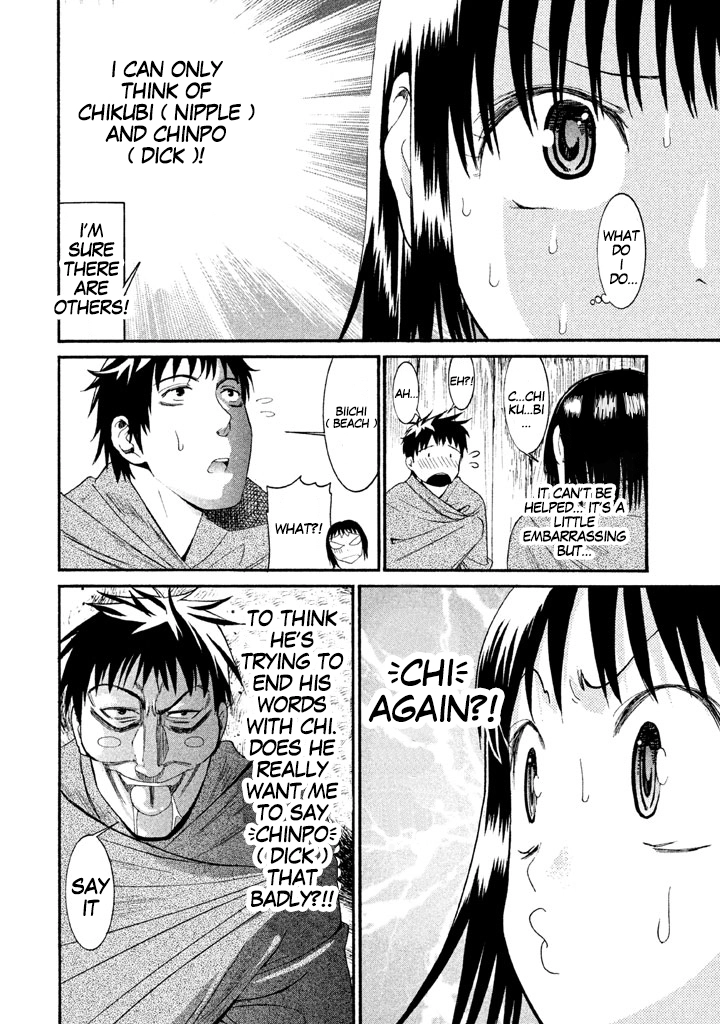 Bousou Shojo Chapter 14 page 16 - 