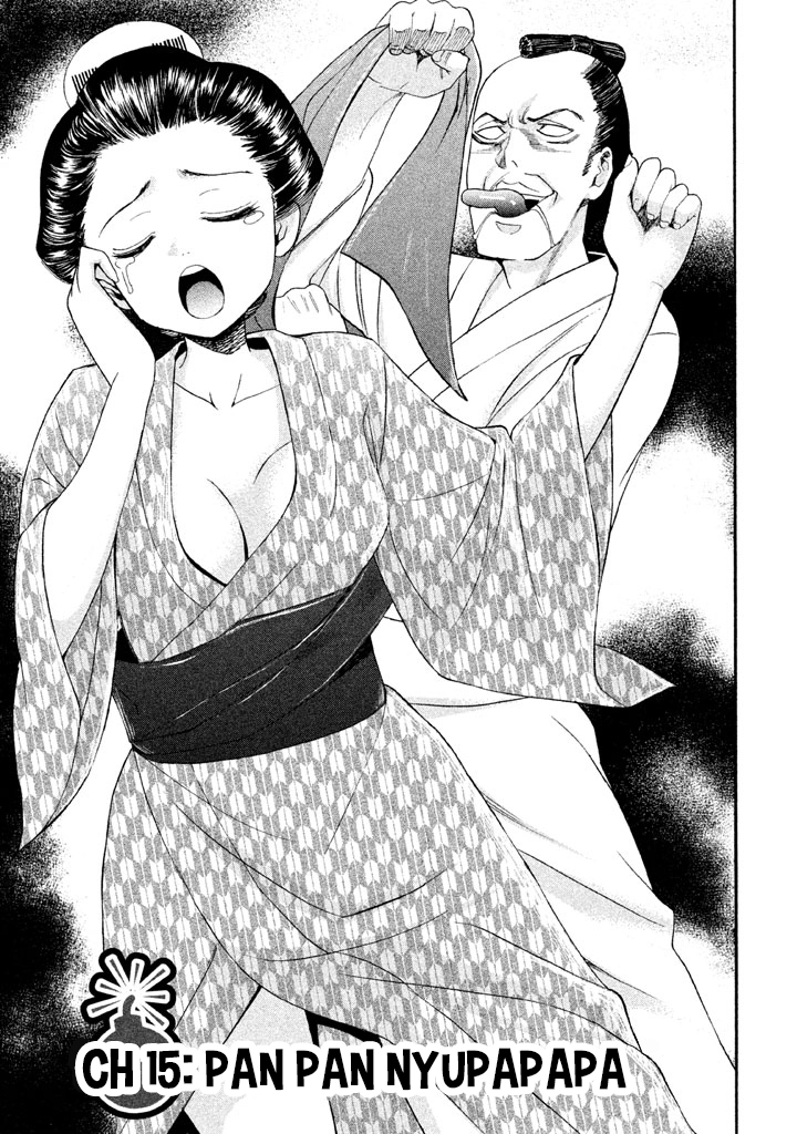 Bousou Shojo Chapter 15 page 1 - 
