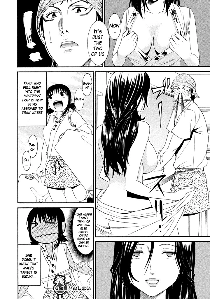 Bousou Shojo Chapter 16 page 16 - 