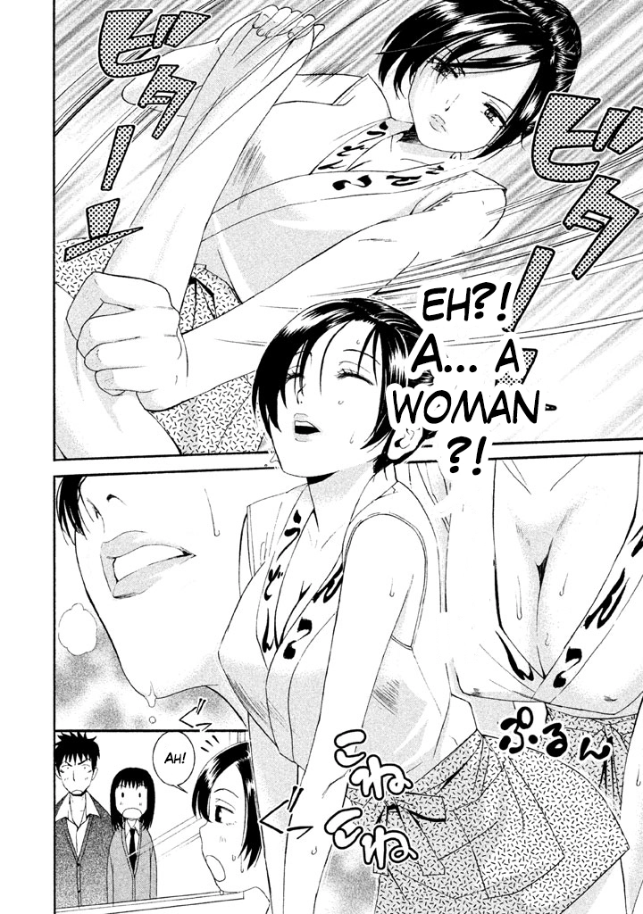 Bousou Shojo Chapter 16 page 6 - 