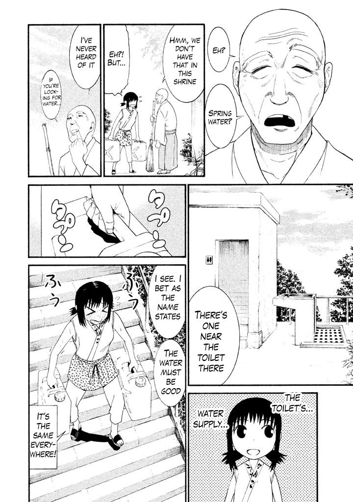 Bousou Shojo Chapter 17 page 4 - 