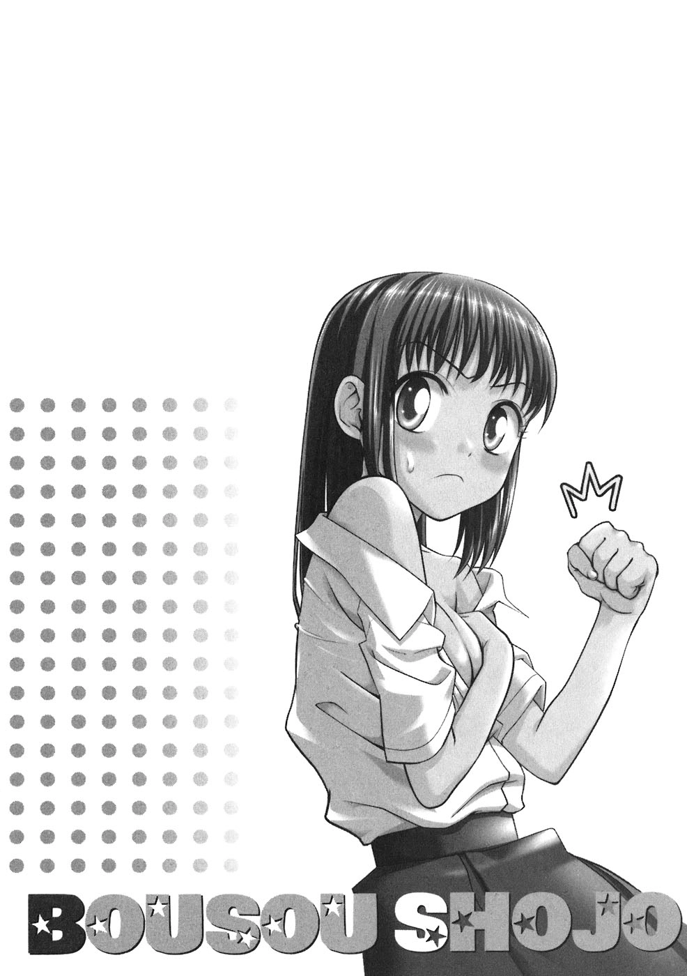 Bousou Shojo Chapter 18 page 19 - 