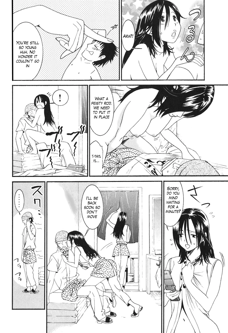 Bousou Shojo Chapter 18 page 3 - 
