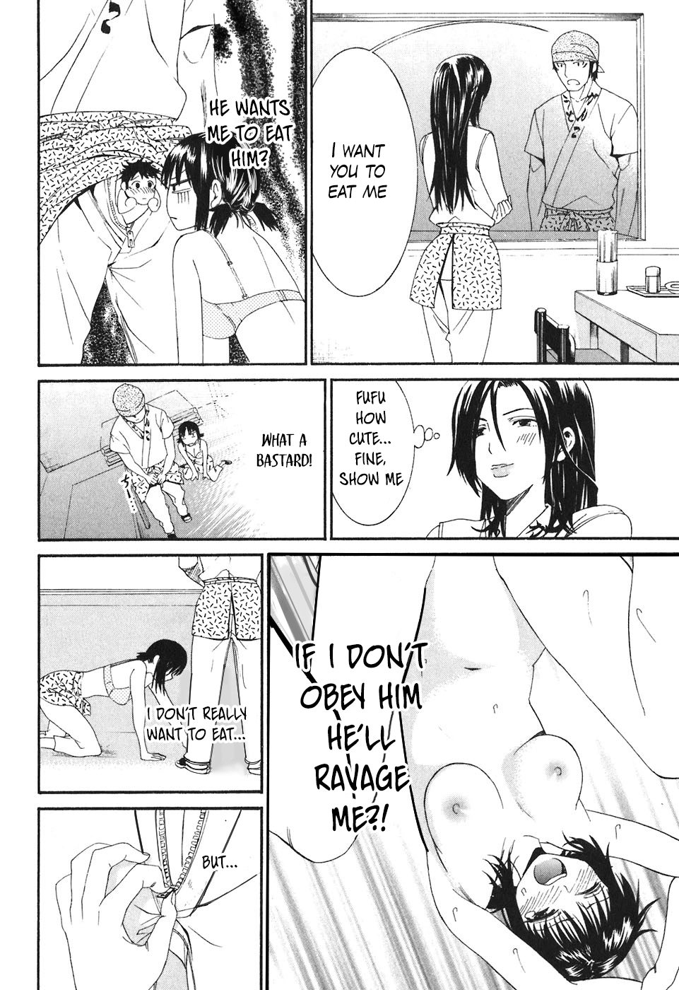 Bousou Shojo Chapter 18 page 7 - 