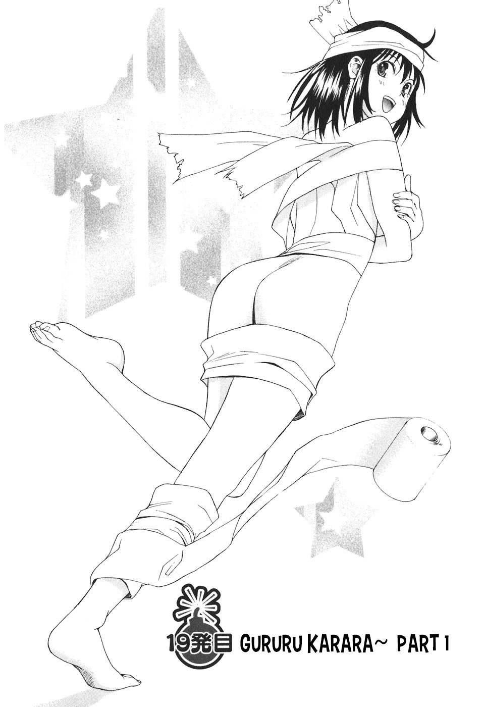Bousou Shojo Chapter 19 page 2 - 