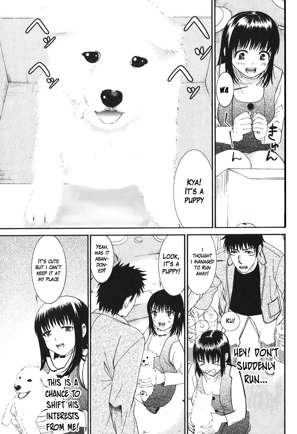 Bousou Shojo Chapter 19 page 14 - 