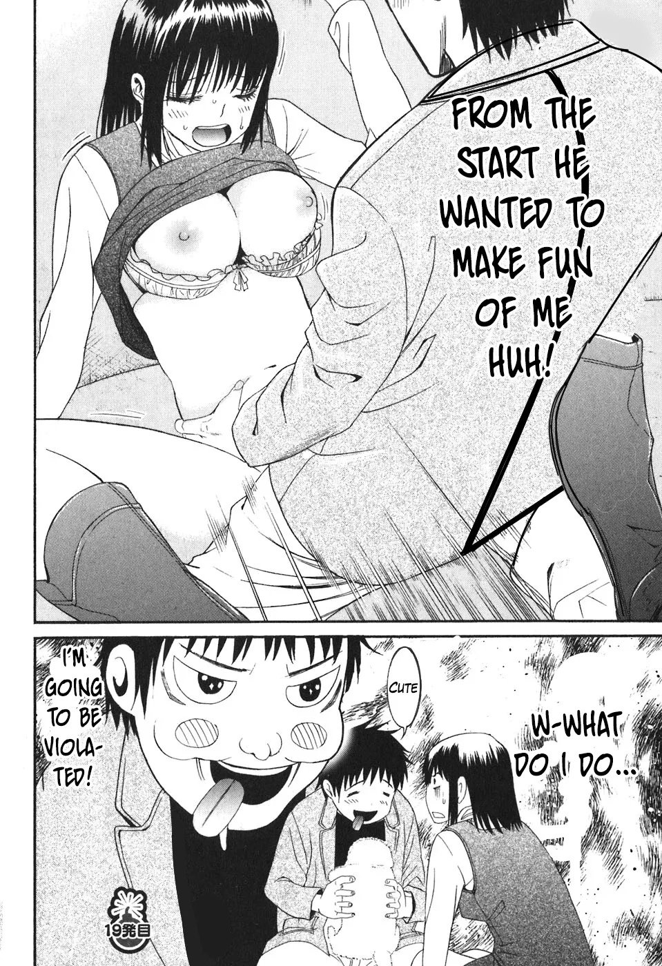 Bousou Shojo Chapter 19 page 17 - 