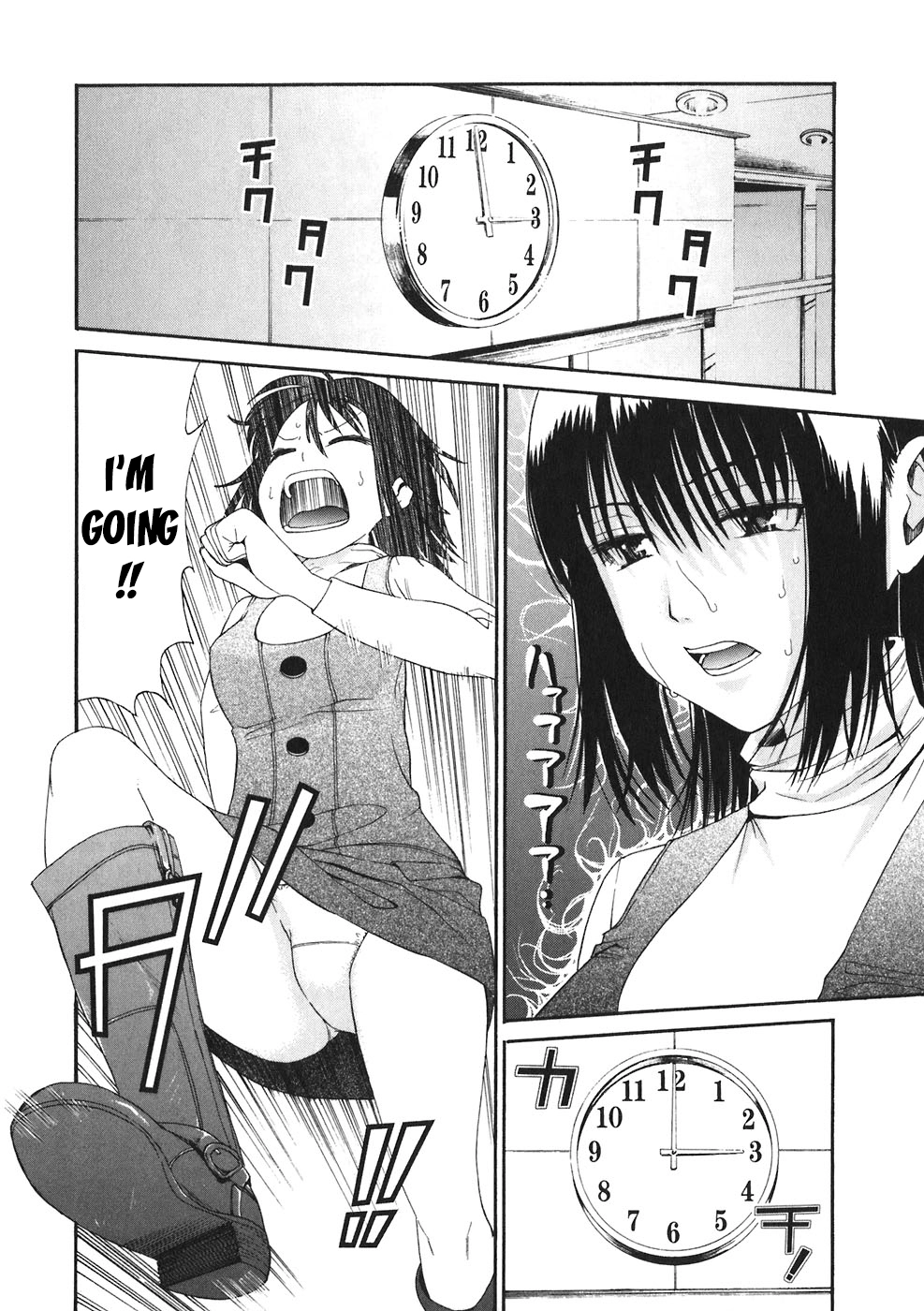 Bousou Shojo Chapter 19 page 3 - 