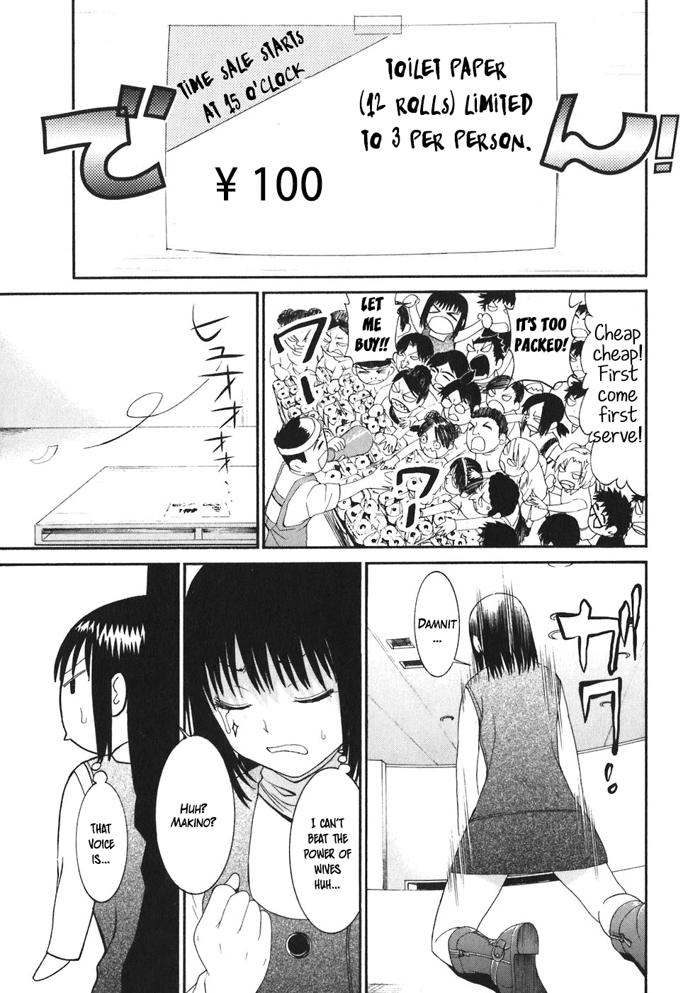 Bousou Shojo Chapter 19 page 4 - 
