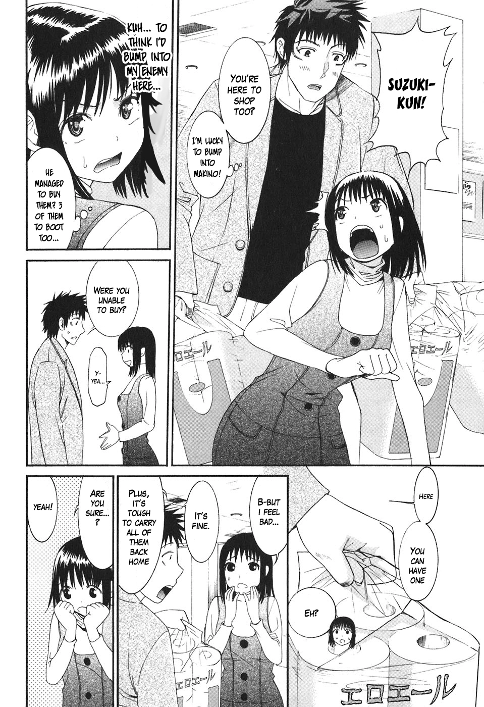 Bousou Shojo Chapter 19 page 5 - 
