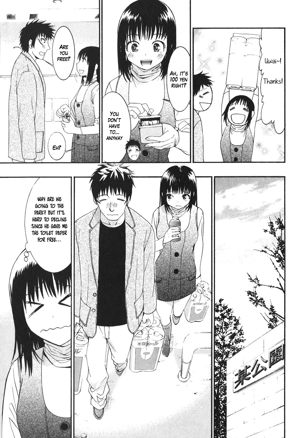 Bousou Shojo Chapter 19 page 6 - 
