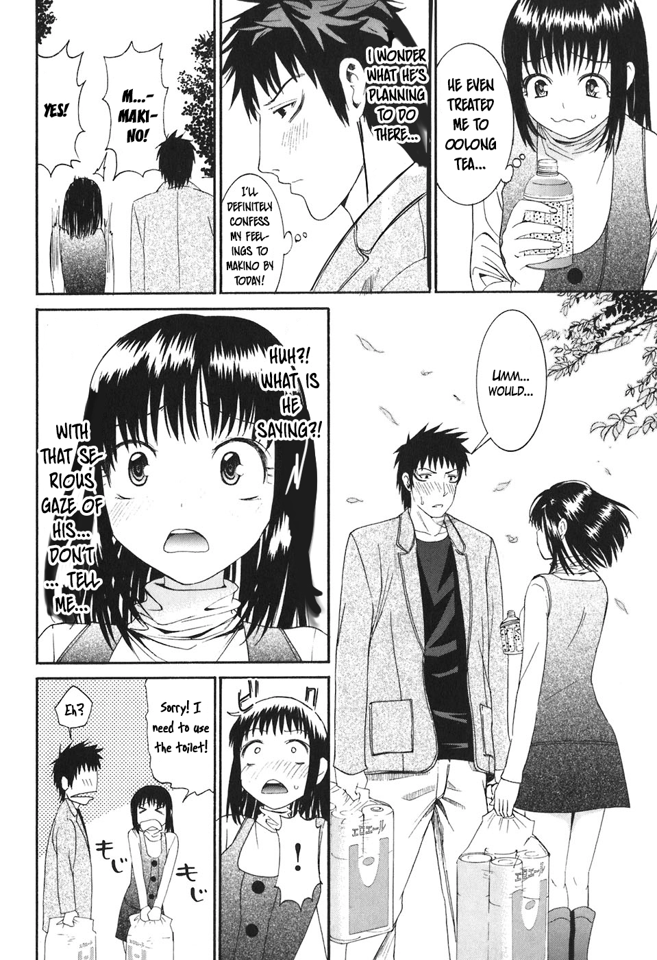 Bousou Shojo Chapter 19 page 7 - 
