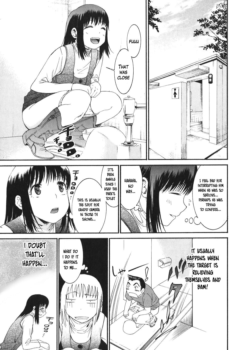 Bousou Shojo Chapter 19 page 8 - 