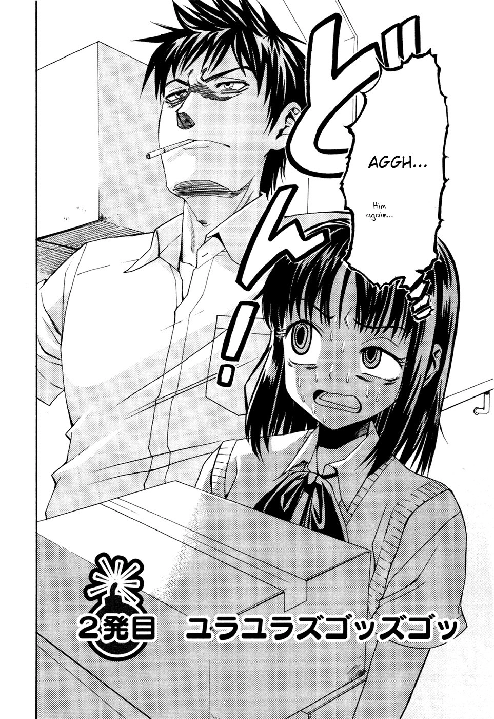 Bousou Shojo Chapter 2 page 2 - 