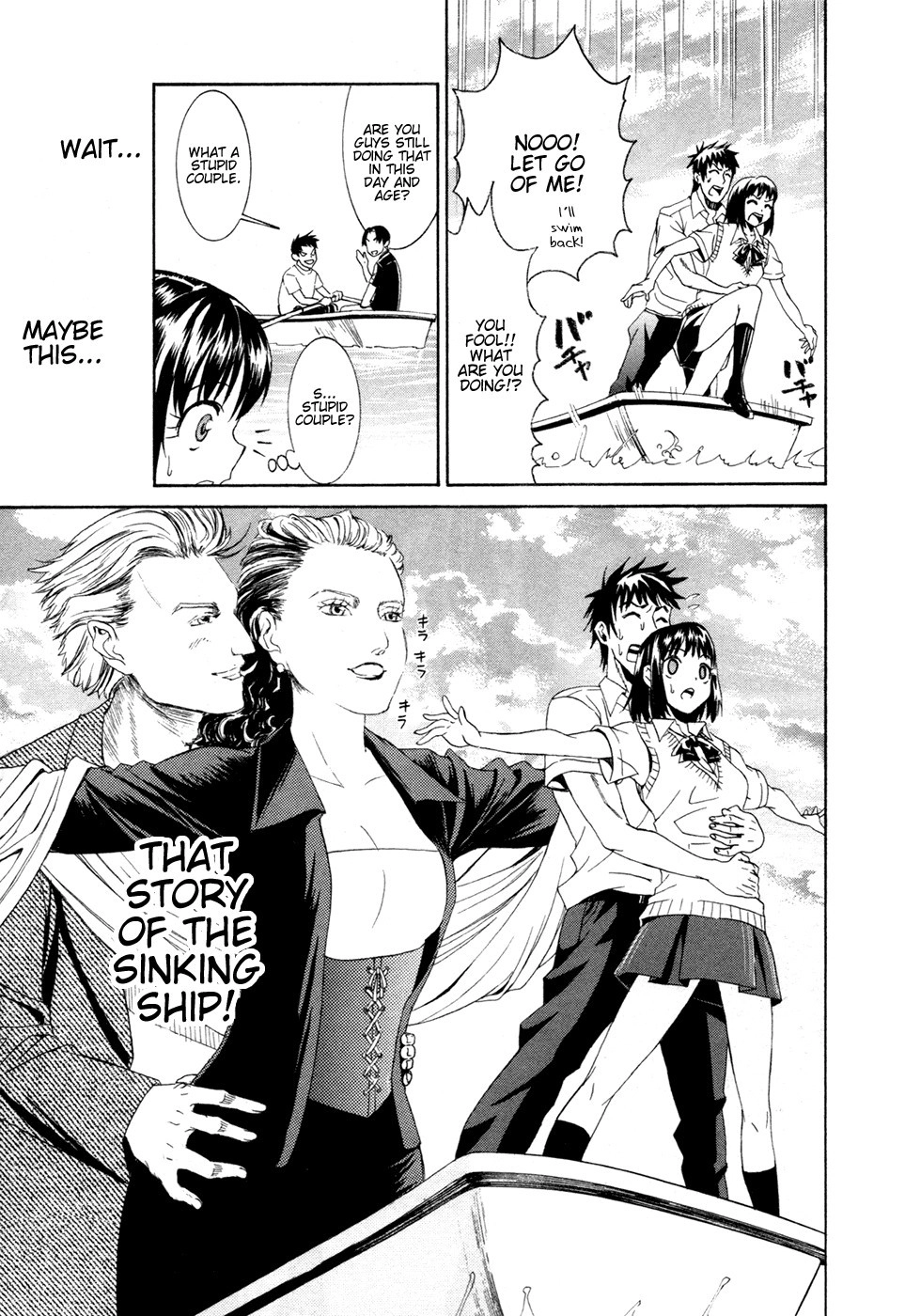 Bousou Shojo Chapter 2 page 15 - 