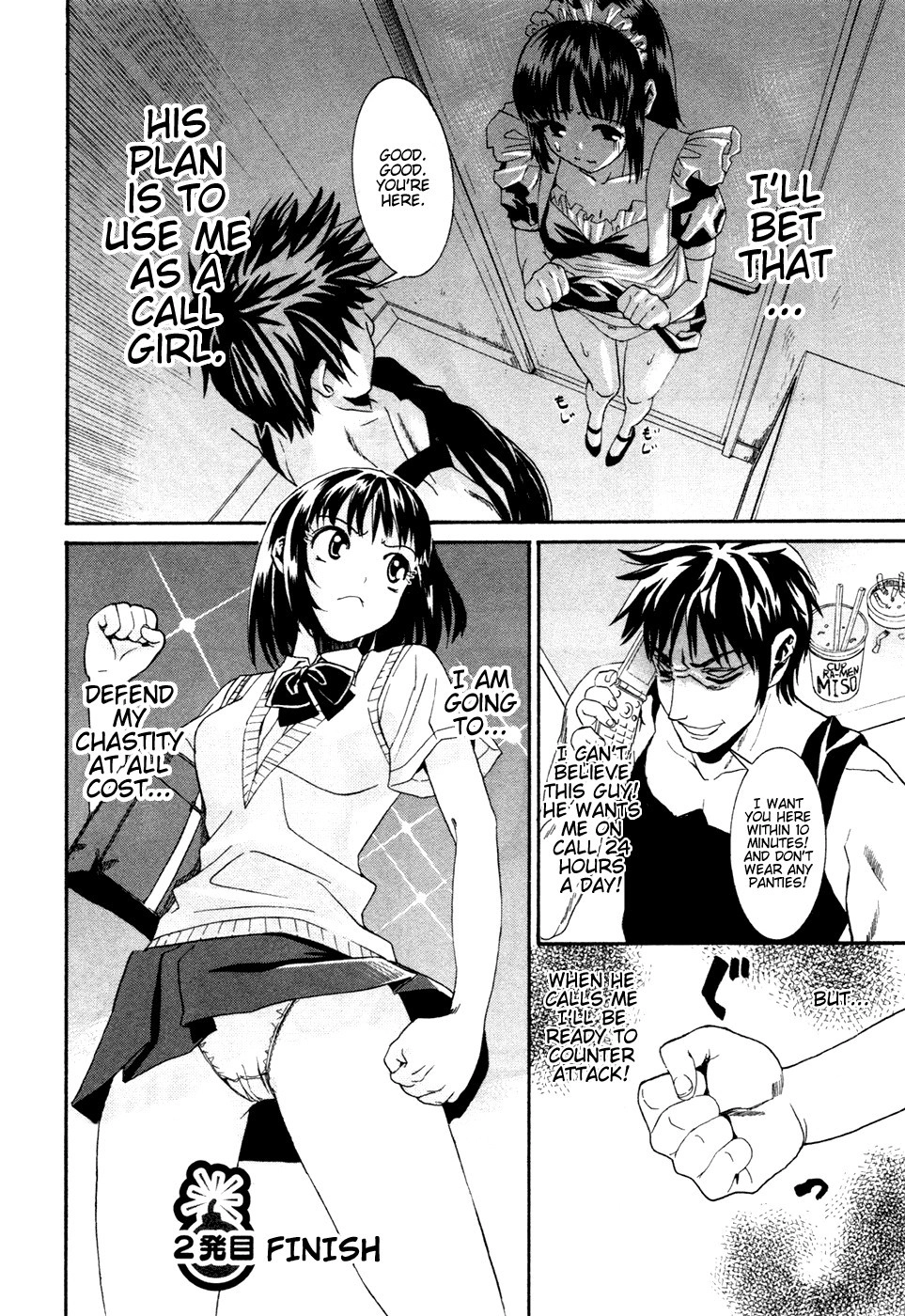 Bousou Shojo Chapter 2 page 28 - 