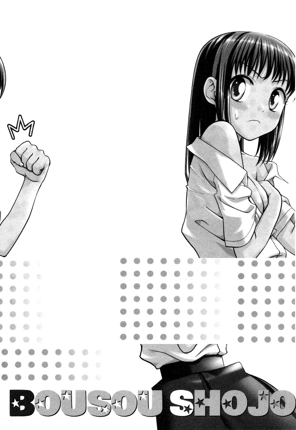 Bousou Shojo Chapter 2 page 30 - 