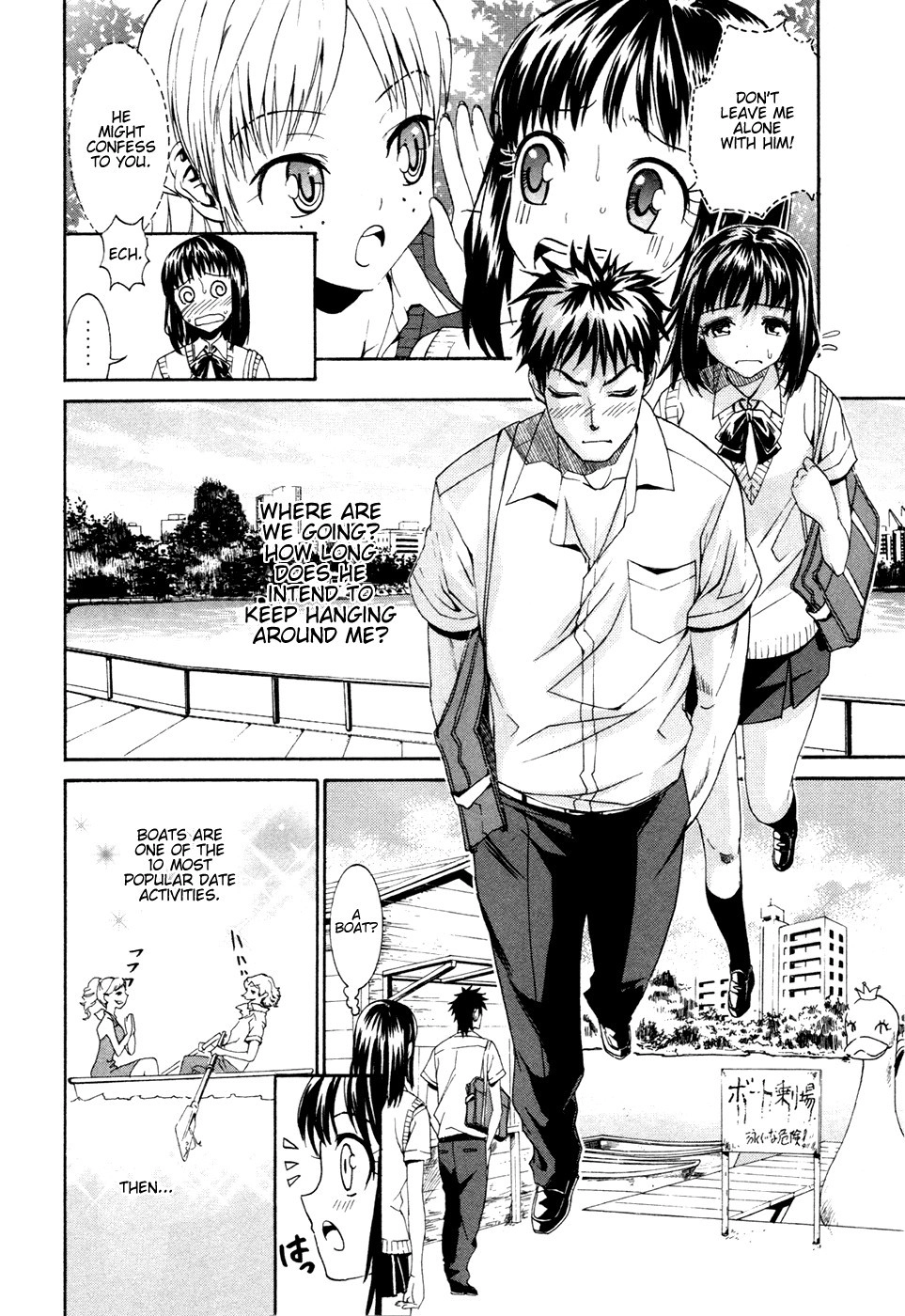 Bousou Shojo Chapter 2 page 6 - 