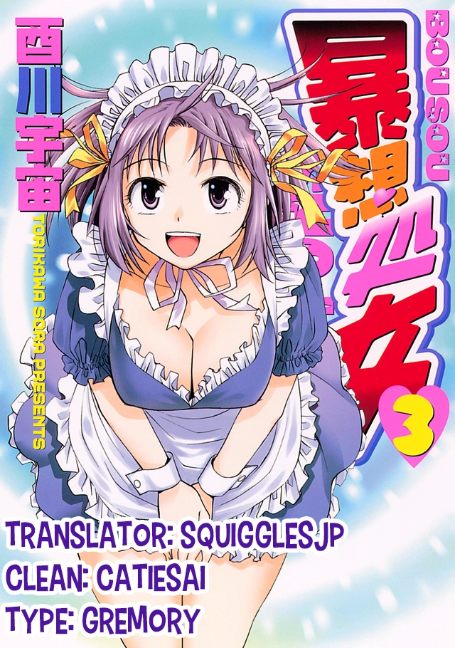 Bousou Shojo Chapter 20 page 1 - 