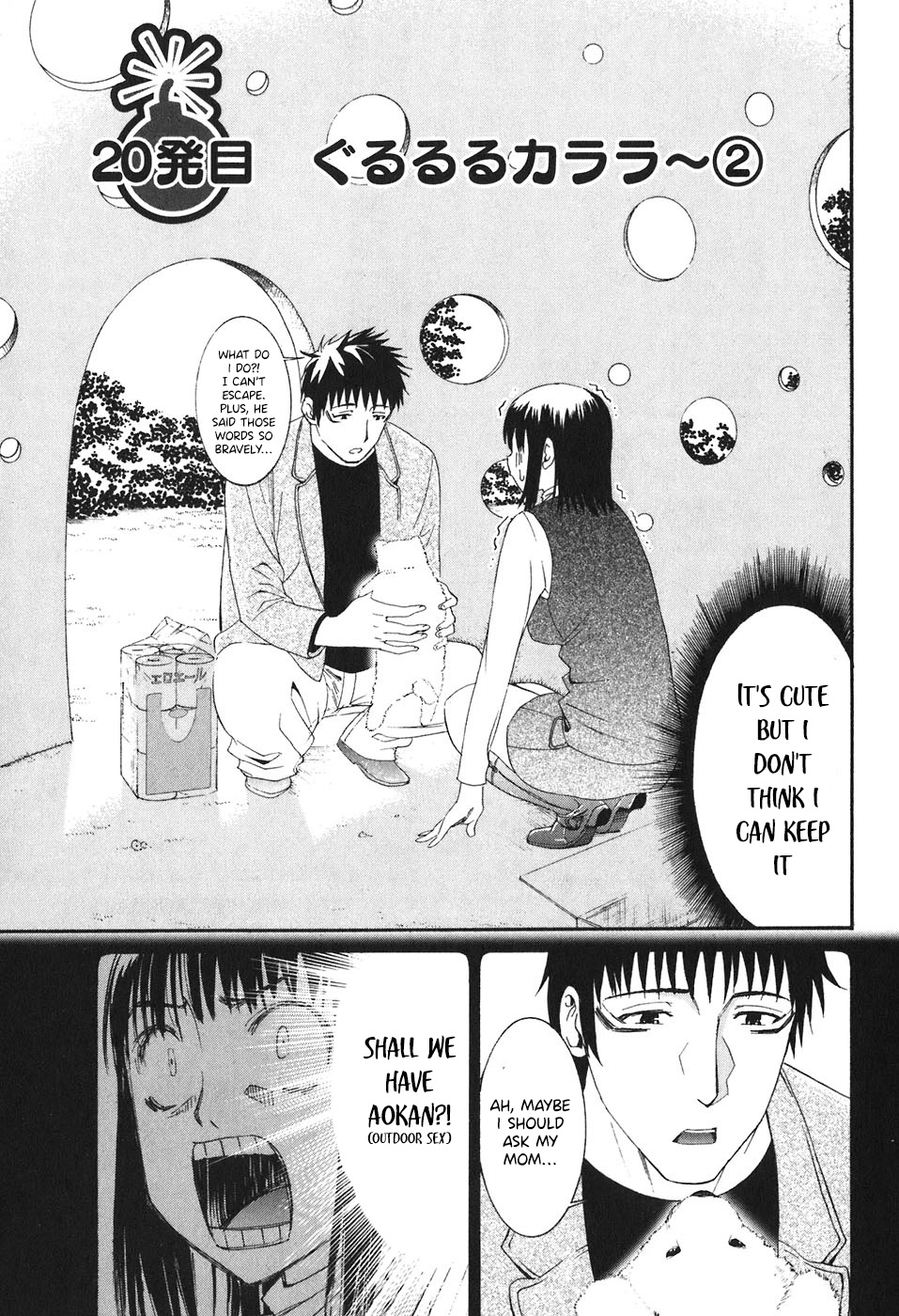 Bousou Shojo Chapter 20 page 2 - 